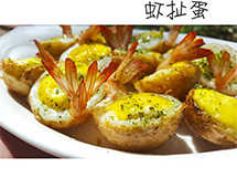 台湾特产小吃虾扯蛋图片