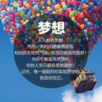 浪漫七夕热气球背景励志的句子致自己简短图片